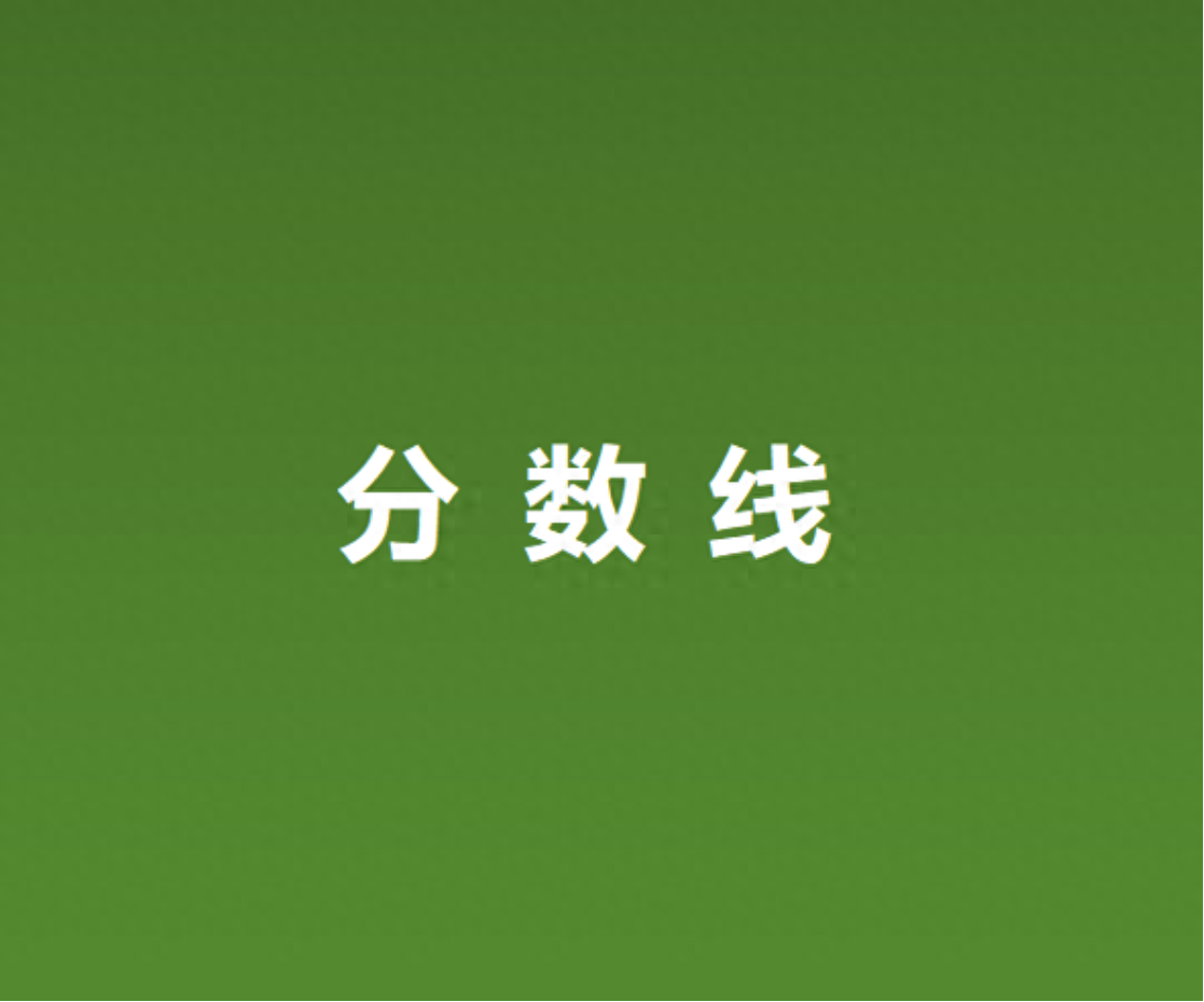 政法大学中国政法大学_政法大学中国有几所_中国政法大学