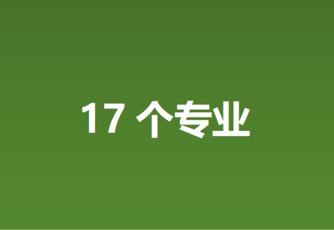 政法大学中国有几所_中国政法大学_政法大学中国政法大学