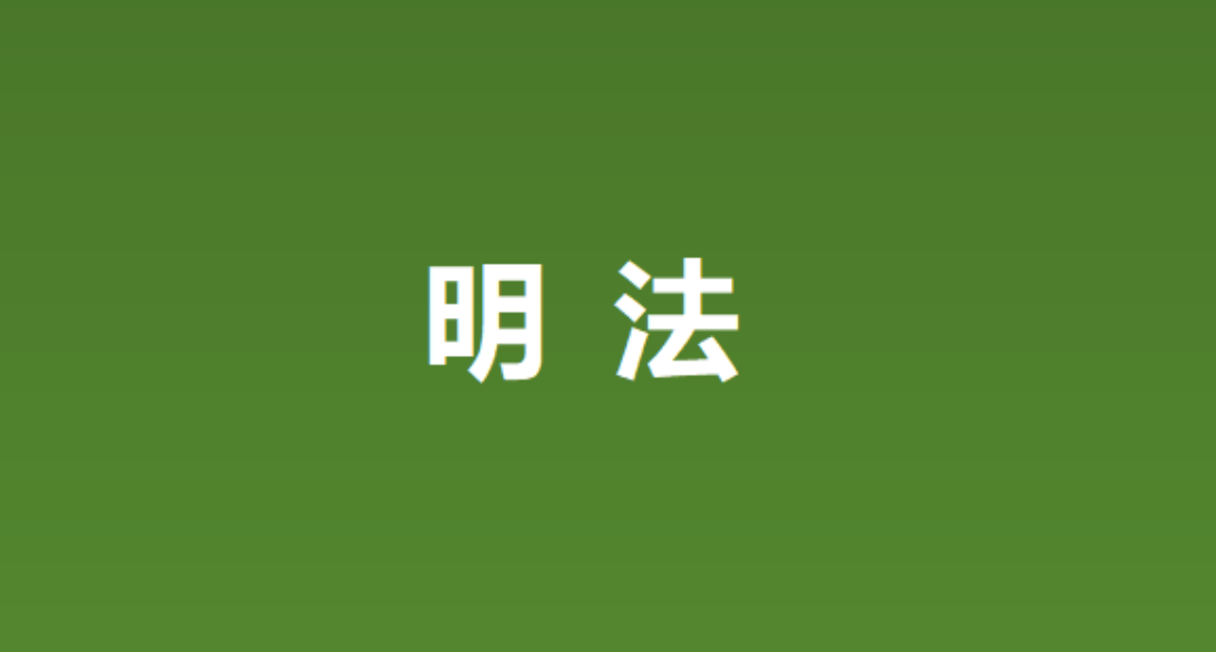 政法大学中国政法大学_中国政法大学_政法大学中国有几所