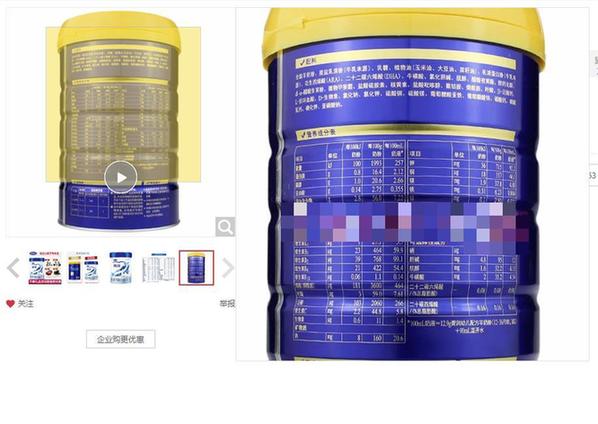 雅士利_雅士利奶粉品牌_雅士利奶粉图片