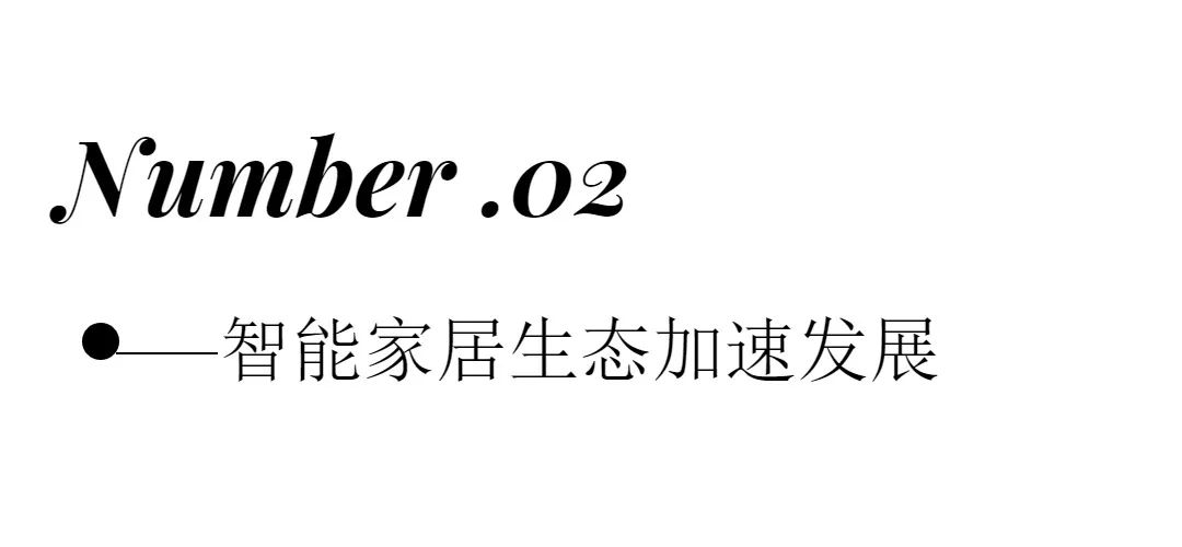 智能家居自动化趋势_智能家居自动化_家居智能化前景如何