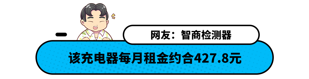 租赁电动汽车服务税率_租赁电动汽车服务合同_电动汽车租赁服务