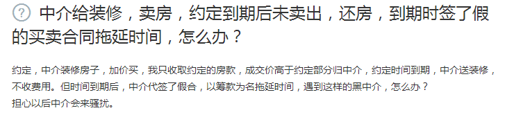 房产装修_房产装修计入房产原值吗_房产装修贷款能贷多少