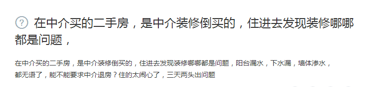 房产装修贷款能贷多少_房产装修_房产装修计入房产原值吗