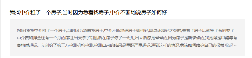 房产装修_房产装修计入房产原值吗_房产装修贷款能贷多少