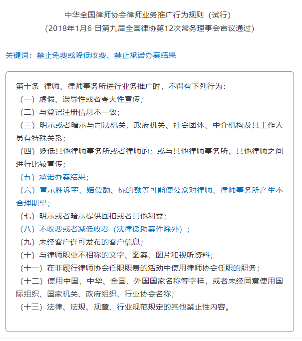 在线法律服务_在线法律服务24小时免费咨询_在线法律服务平台发展状况