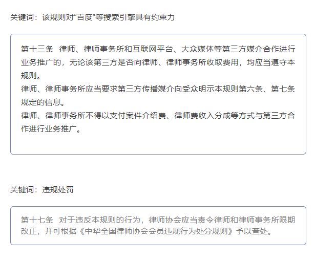 在线法律服务24小时免费咨询_在线法律服务_在线法律服务平台发展状况