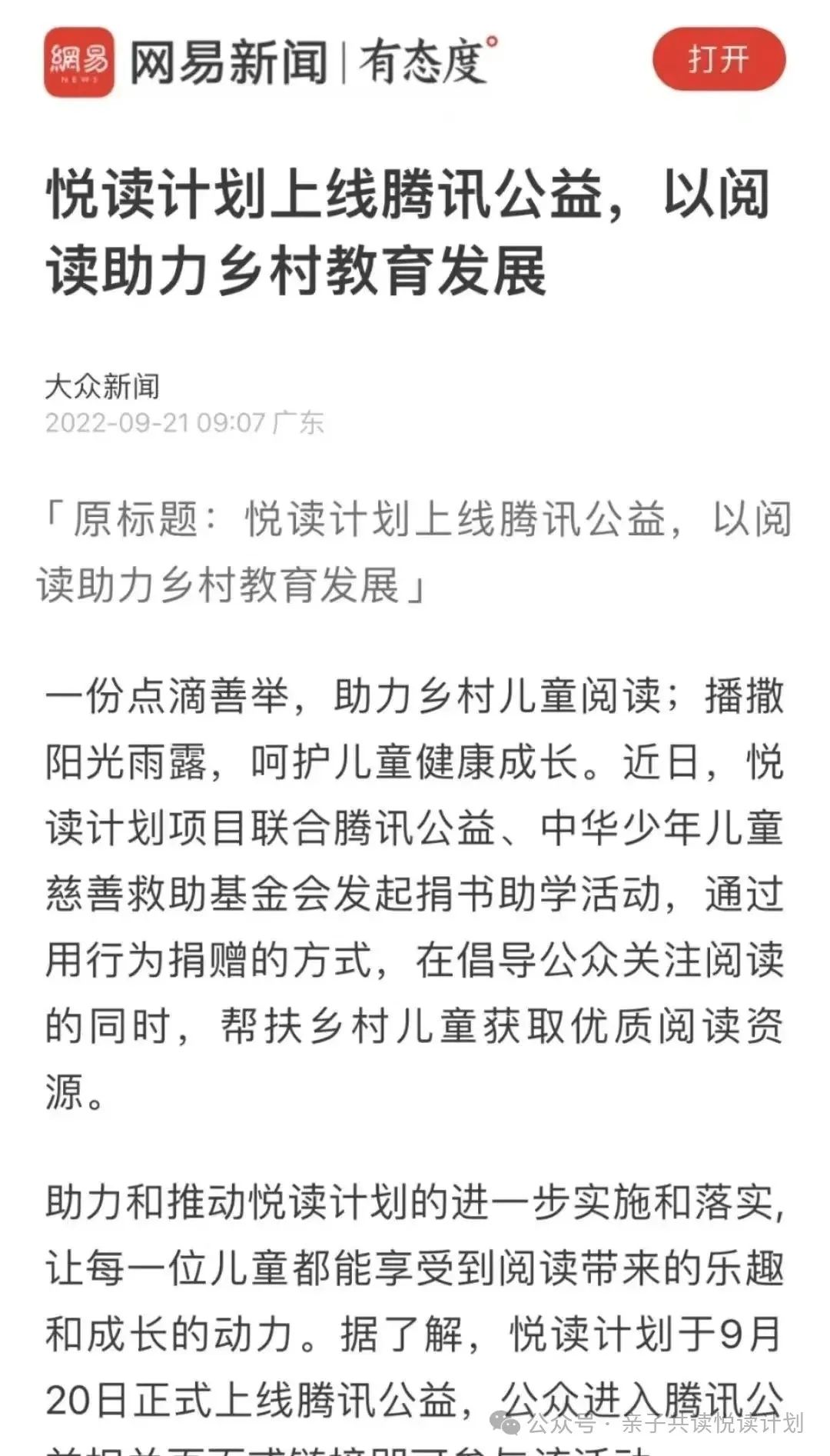 亲子教育书单_亲子教育好书推荐_亲子教育书籍推荐