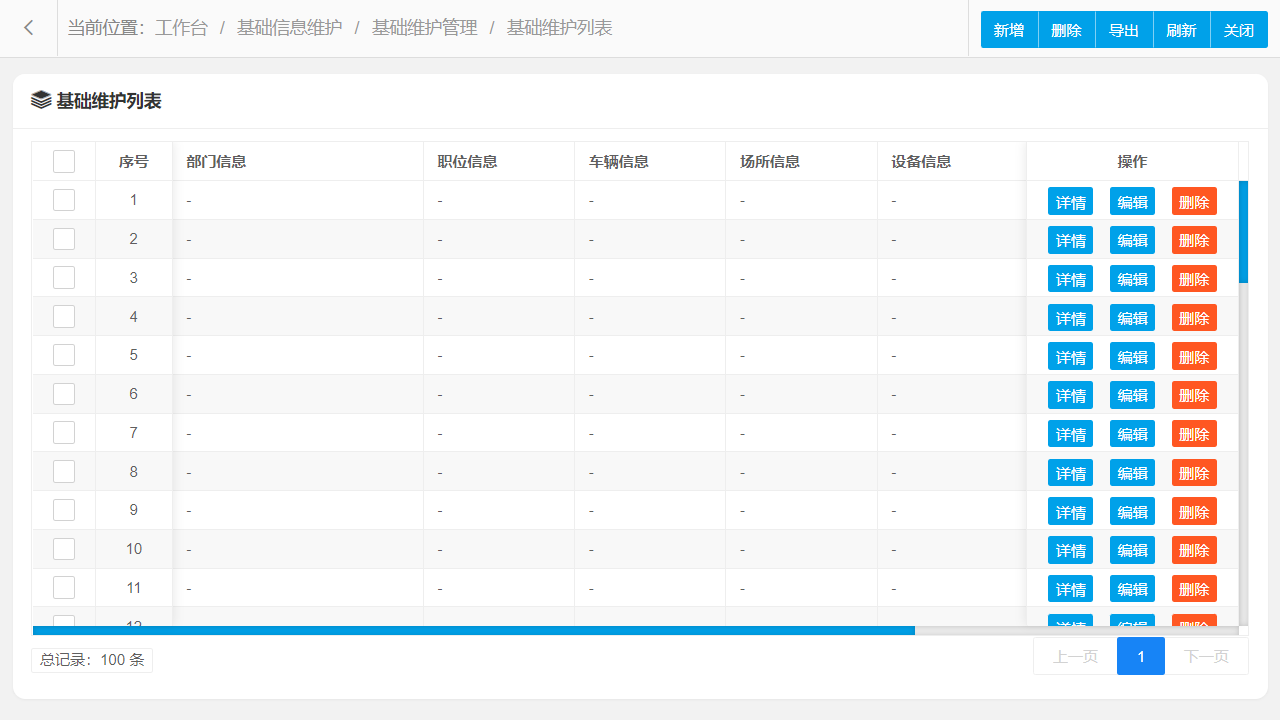 智能案件分析_案件分析模型_智能判案系统