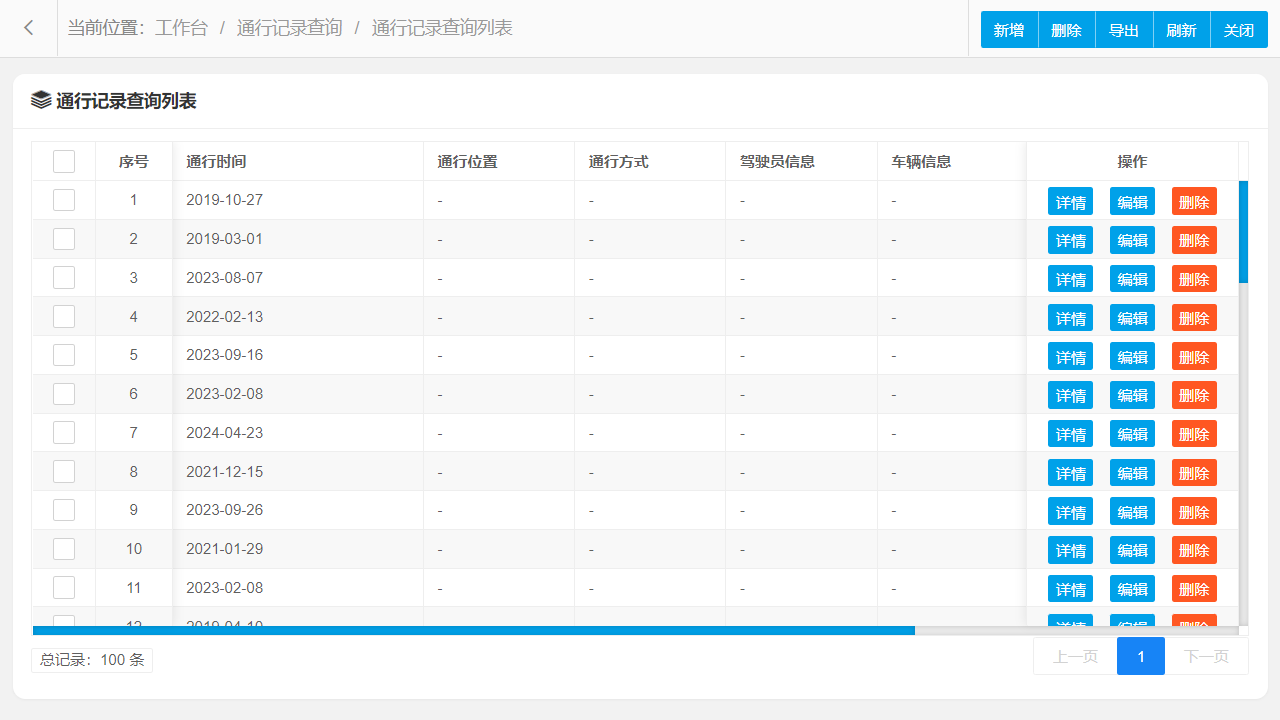 智能案件分析_智能判案系统_案件分析模型