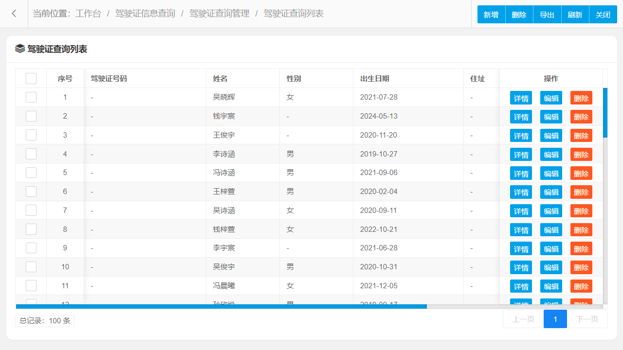 智能案件分析_案件分析模型_智能判案系统