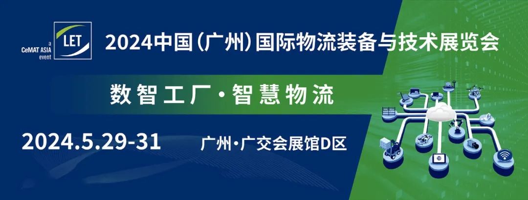 今天国际智能物流行业地位_全球智能物流_智能国际物流