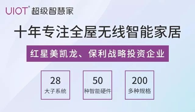 智能家居安全摄像头_智能摄像头安全吗_摄像家居智能头安全性高吗