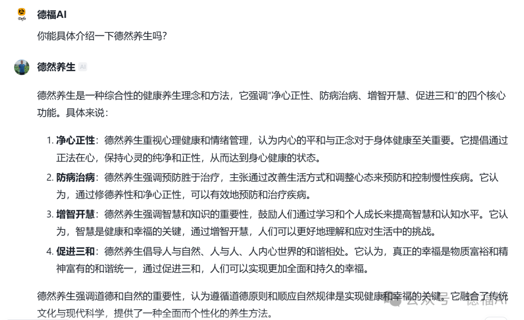 智能健康教育平台官网_智能健康教育系统移动宣教论文_智能健康教育