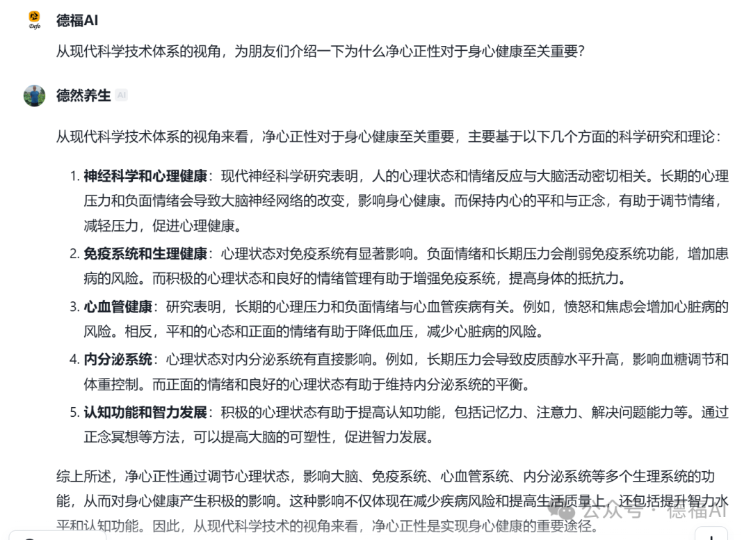 智能健康教育系统移动宣教论文_智能健康教育平台官网_智能健康教育