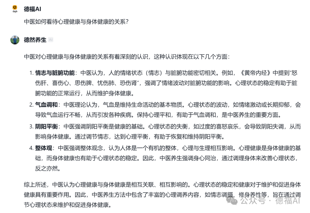 智能健康教育平台官网_智能健康教育_智能健康教育系统移动宣教论文