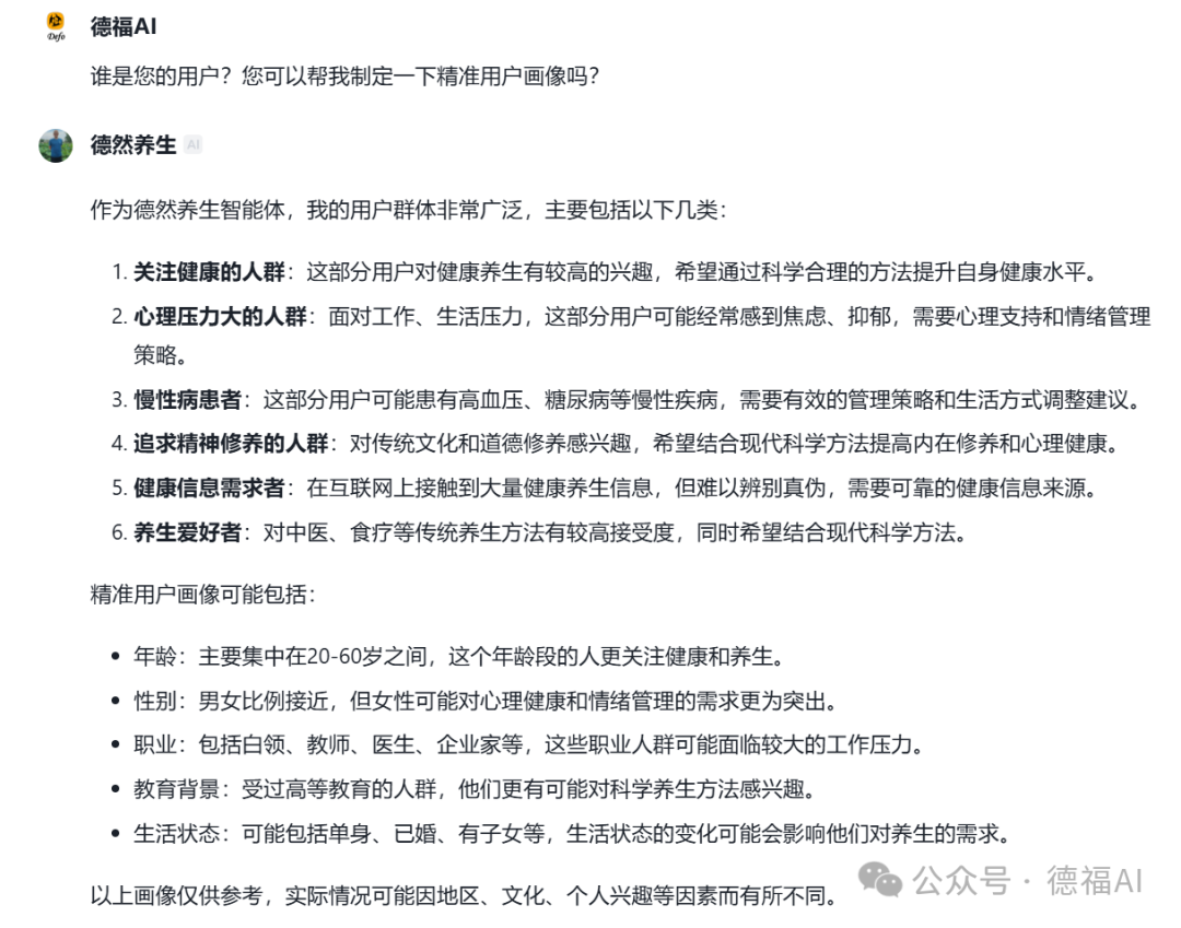 智能健康教育_智能健康教育系统移动宣教论文_智能健康教育平台官网