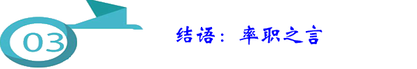 职场规划_融入职场规划人生德育活动_新人职场规划