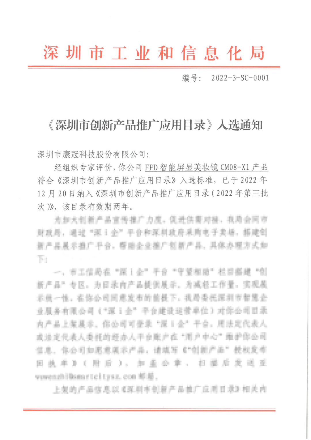 智能化妆app_智能美妆推荐_智能美妆镜的优点