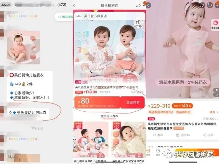 实用的母婴用品_母婴用品必买清单_母婴用品推荐