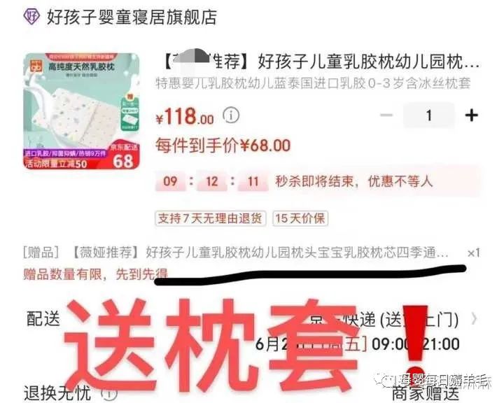 母婴用品必买清单_实用的母婴用品_母婴用品推荐