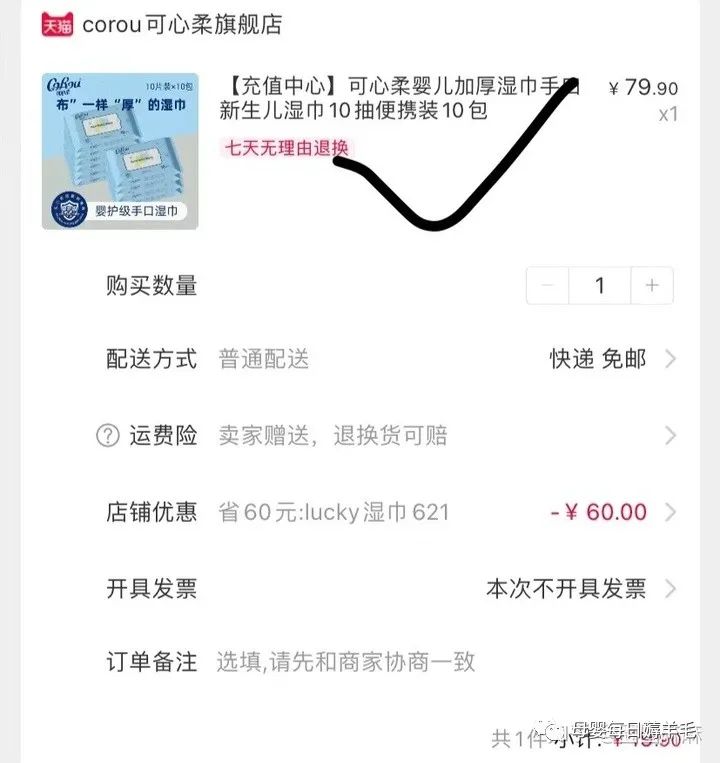 母婴用品推荐_母婴用品必买清单_实用的母婴用品