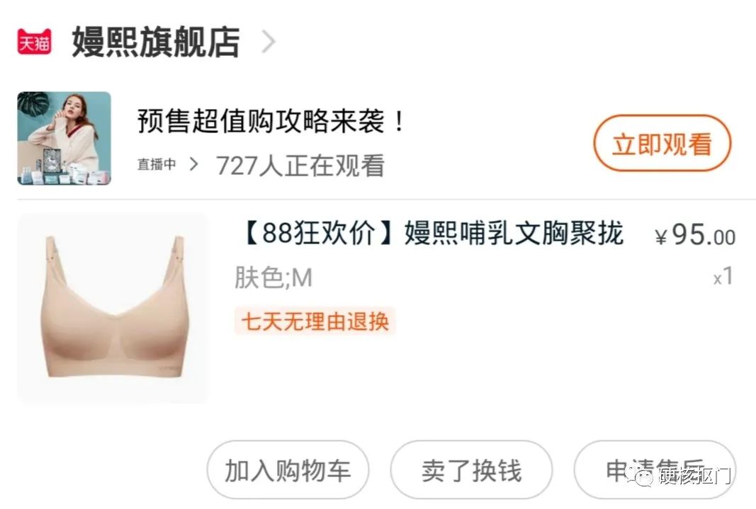 实用的母婴用品_母婴用品买什么_母婴用品推荐