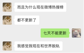 微博热搜榜_微博热搜榜首_微博搜索热搜榜