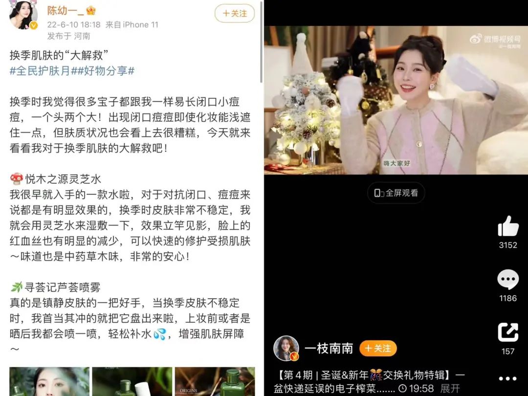 美妆美博会_美妆博主的化妆品是正品吗_美妆博主合作