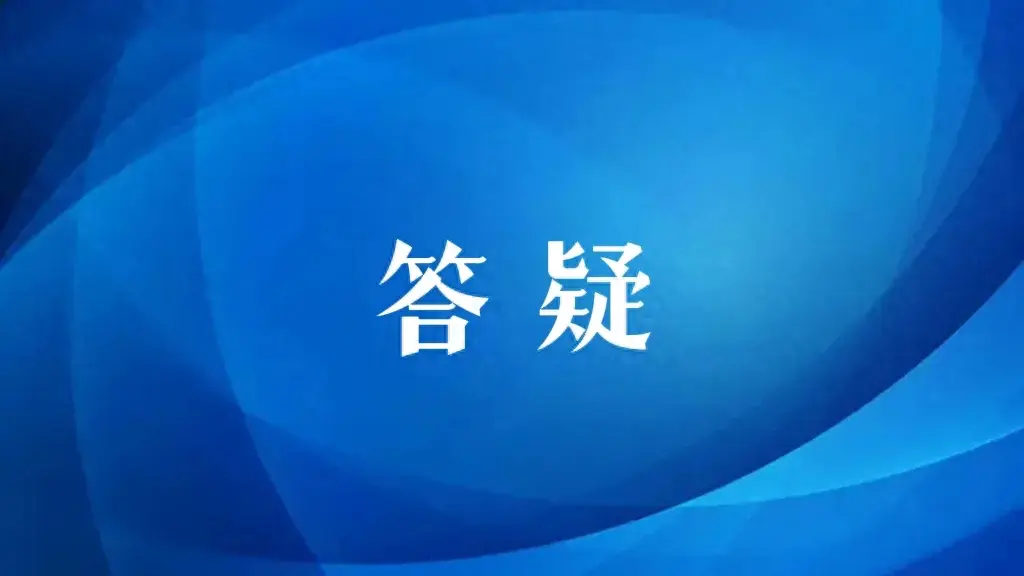 租房补贴需要什么条件_租房补贴_租房补贴可以领几年