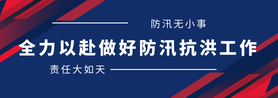 智能紧急救援_智能应急救援_智能救援产品