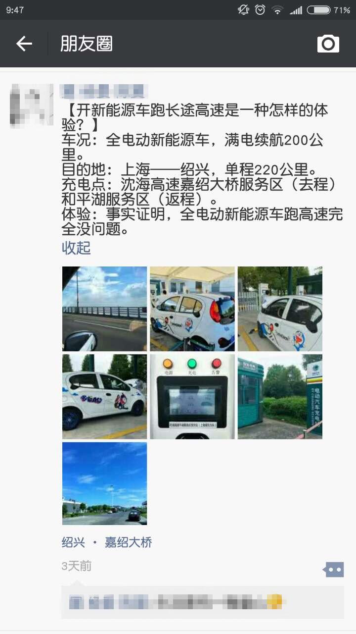 新能源补贴政策什么意思_新能源政府补贴_新能源补贴