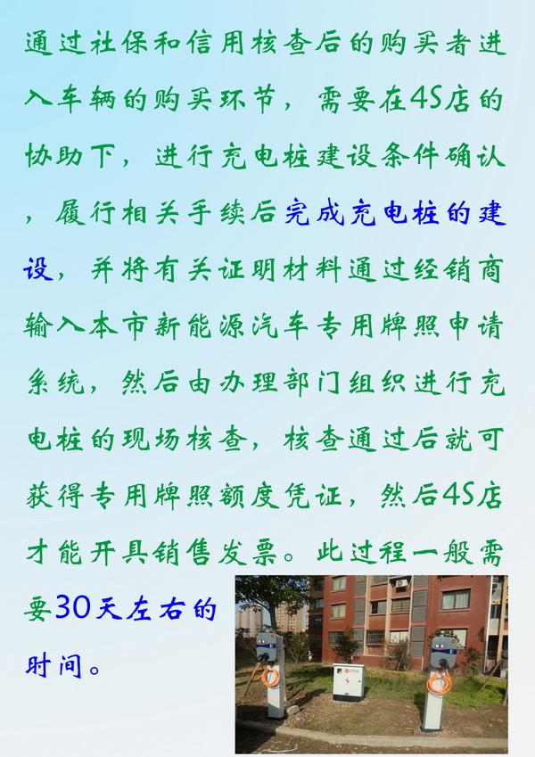 新能源补贴_新能源政府补贴_新能源补贴政策什么意思