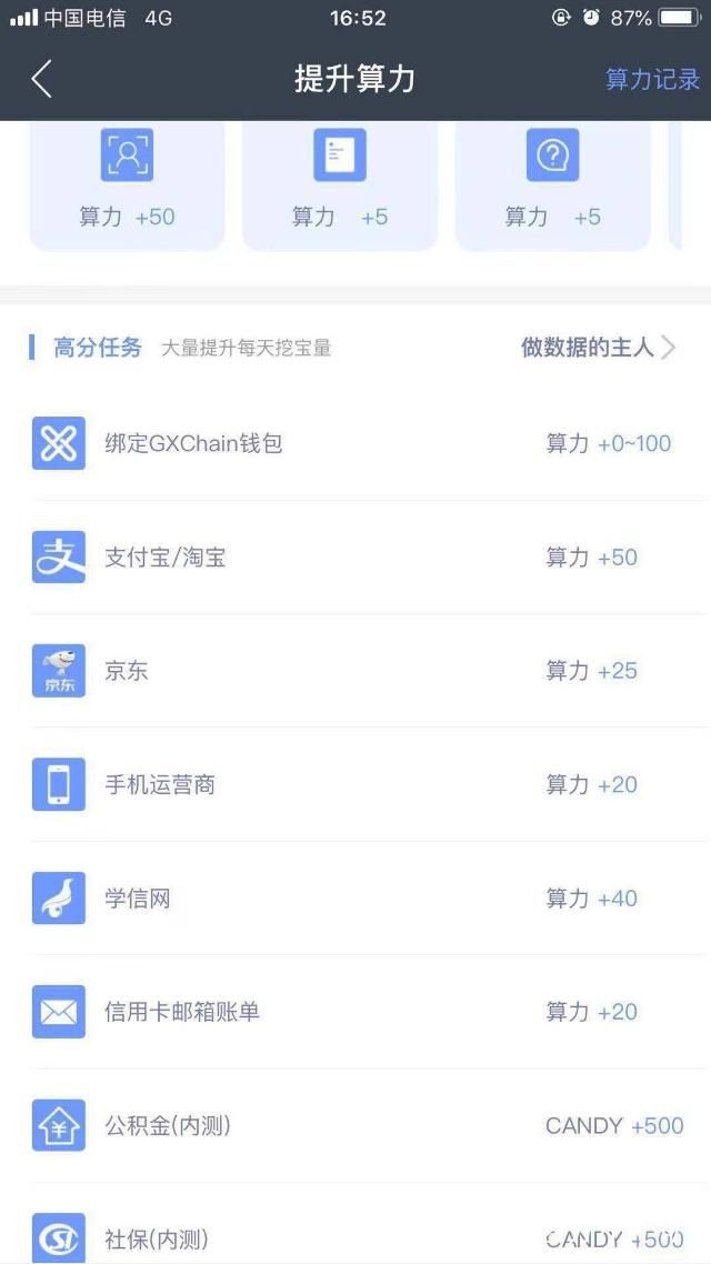 区块链的币币是什么币_区块链币币是什么意思_区块链币