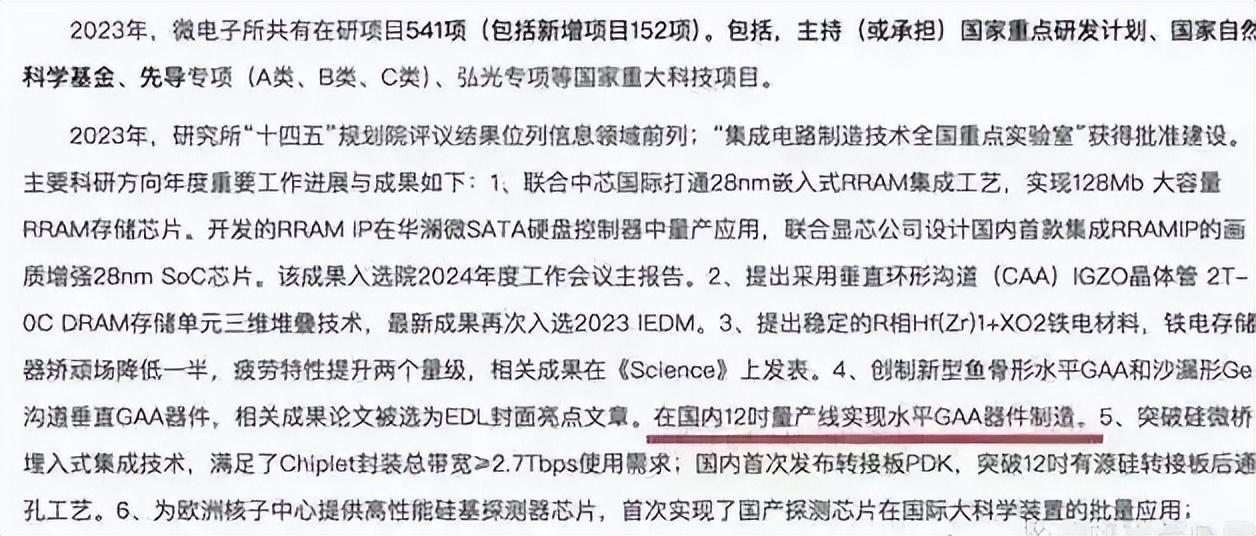 纳米技术就在我们身边课文_纳米技术就在我们身边_纳米技术