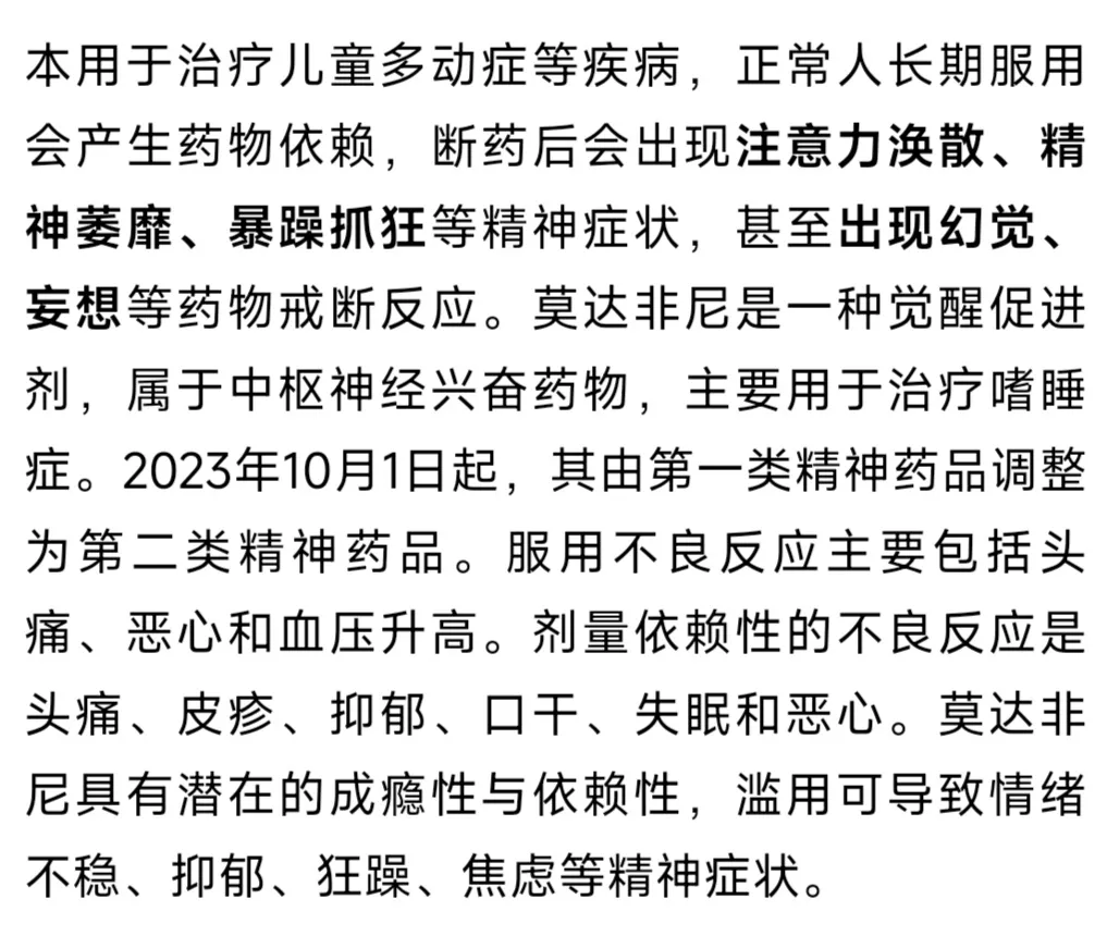 临床致幻_临床上最好的致病方法_《临床幻想》