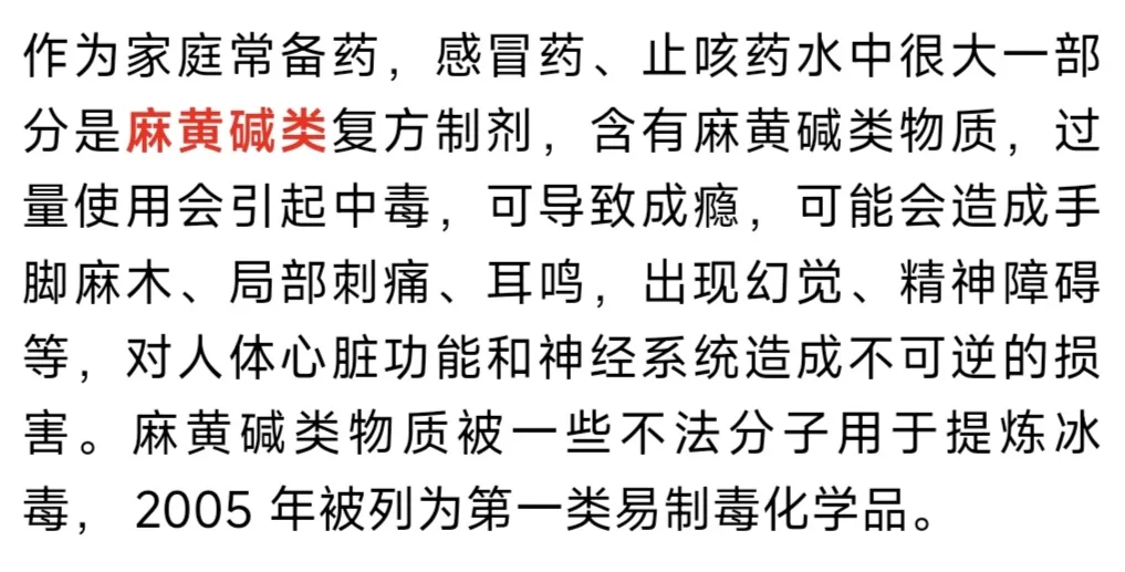 临床致幻_《临床幻想》_临床上最好的致病方法