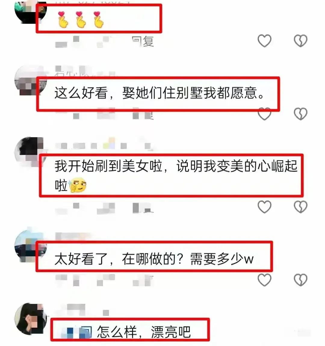 时尚潮流资讯_潮流资讯app_潮流时尚网