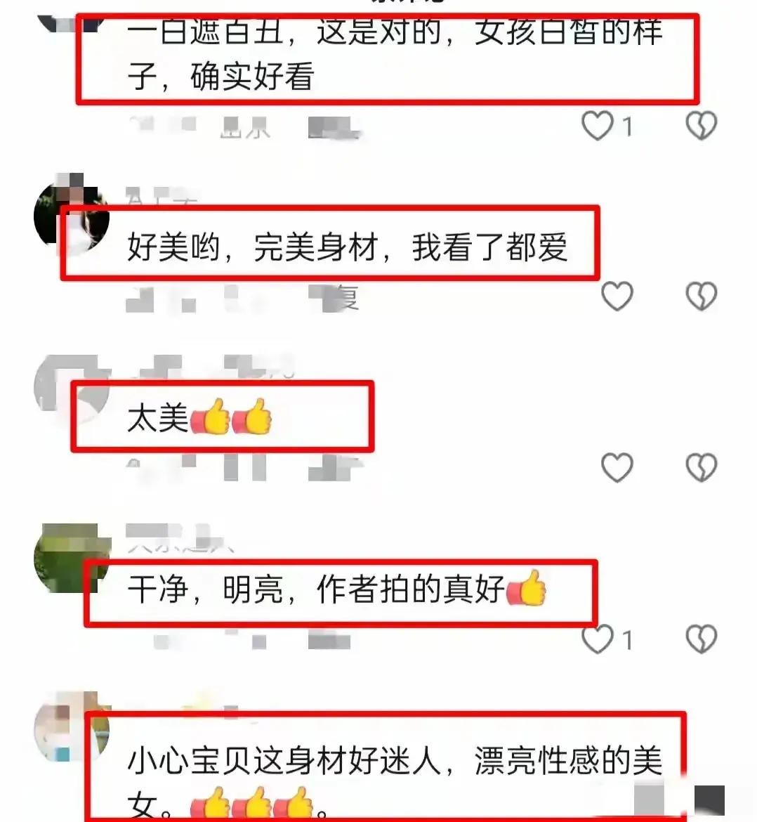 时尚潮流资讯_潮流时尚网_潮流资讯app