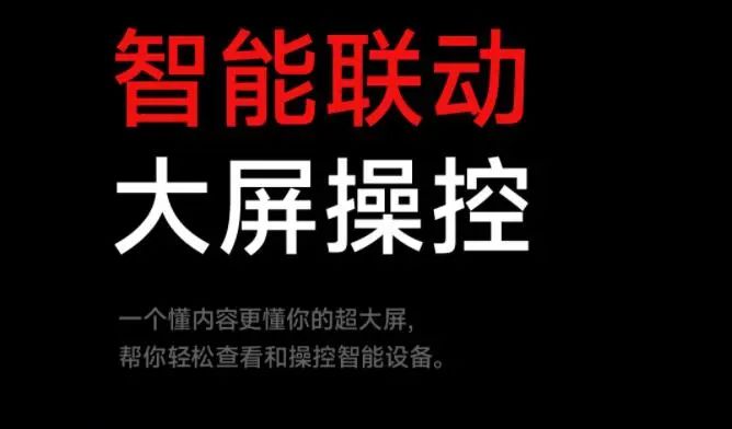 新品家居智能发布平台_最新的智能家居产品_智能家居新品发布