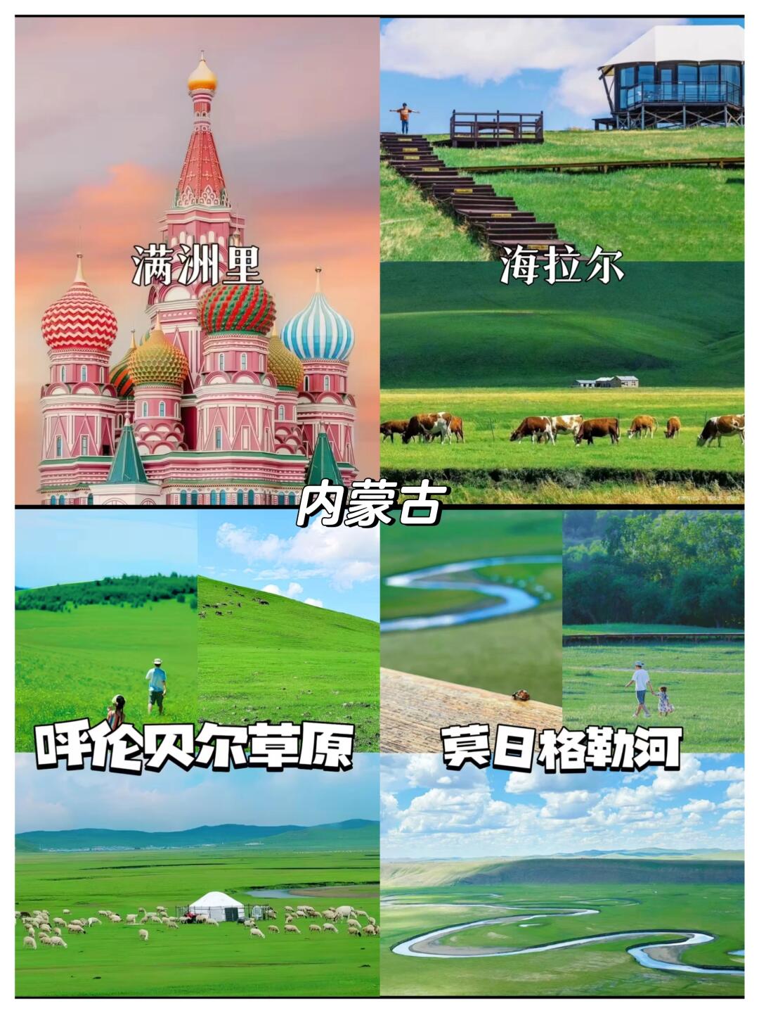 亲子游路线推荐_亲子游玩攻略_亲子游攻略