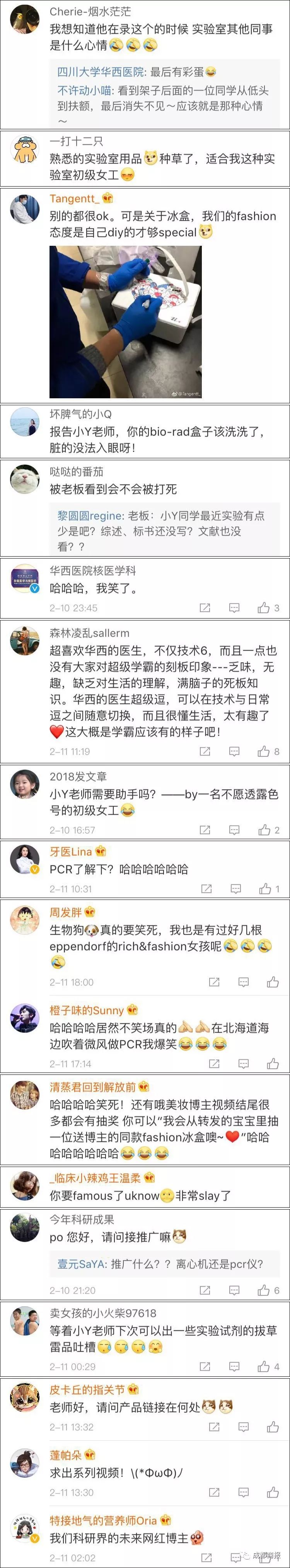 美妆博主推荐产品_美妆博主推荐的化妆品怎么样_美妆博主自主品牌