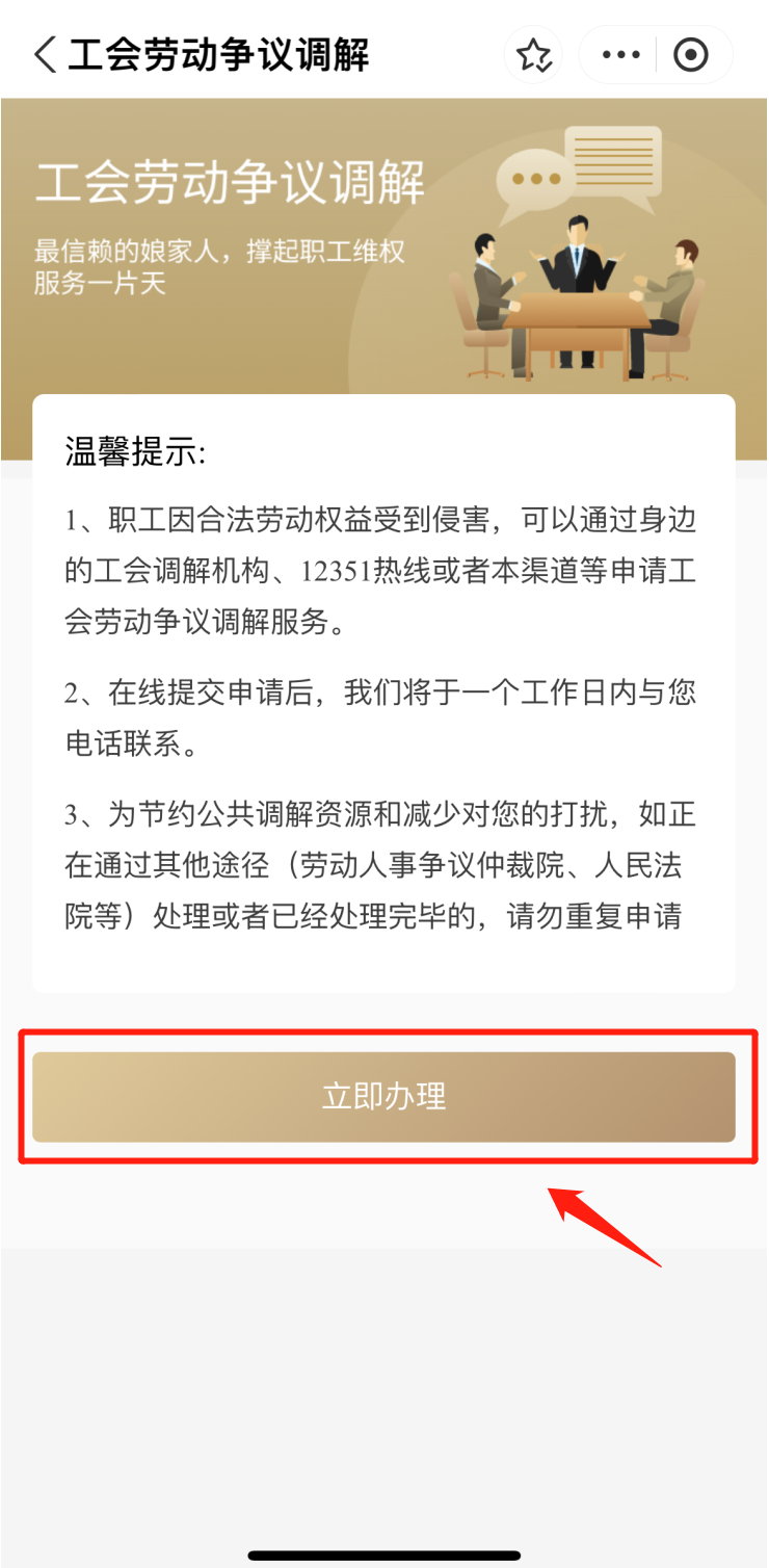 在线法律服务平台发展状况_在线法律服务_在线法律服务网站