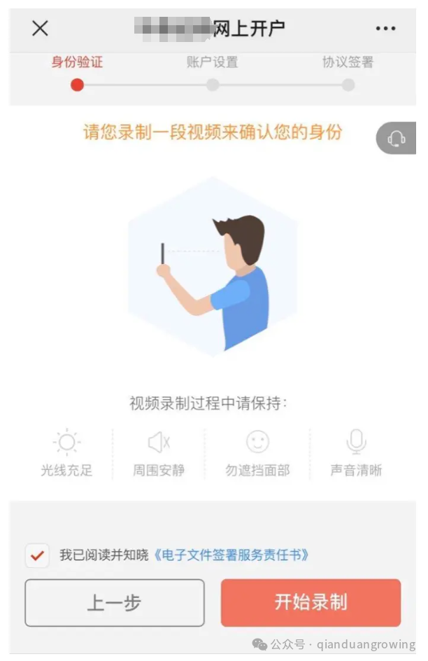 股票账户开户费_股票开户费_股票开户收取费用吗