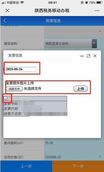 房产交易委托书需要公证吗_房产交易_房产交易中心咨询问题电话