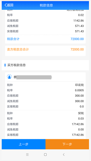 房产交易委托书需要公证吗_房产交易_房产交易中心咨询问题电话