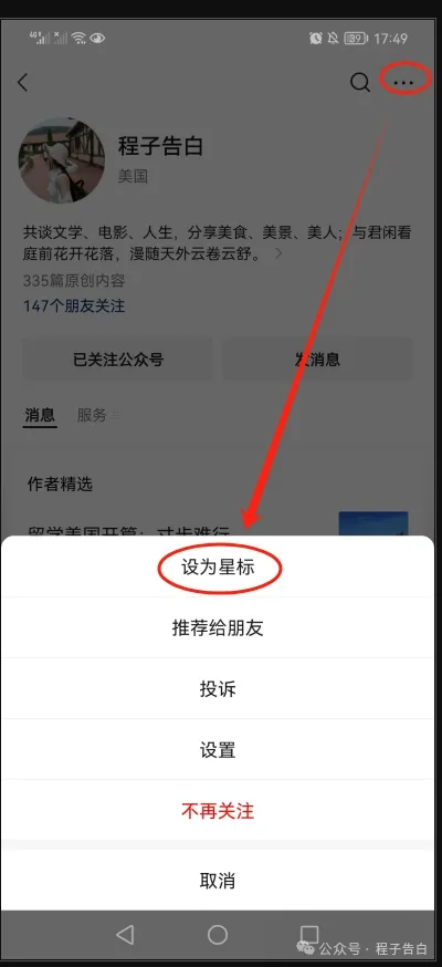 留学咨询_留学_留学去哪个国家好