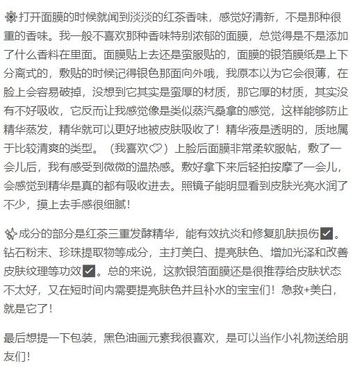 美妆博主自主品牌_美妆博主店里是正品吗_美妆博主推荐产品