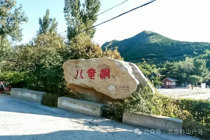 户外徒步旅行团_组团徒步旅行_团体徒步