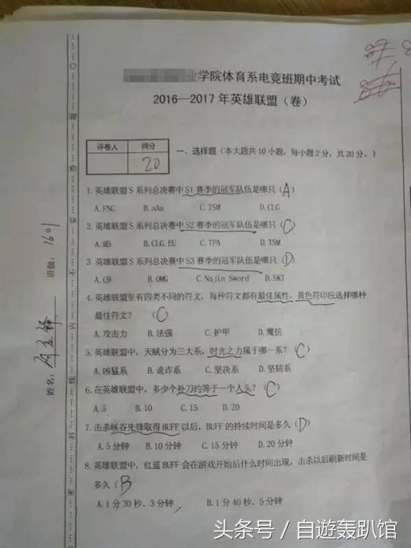 电子竞技心理学_电子竞技心理学心得体会_电子竞技心理学pdf